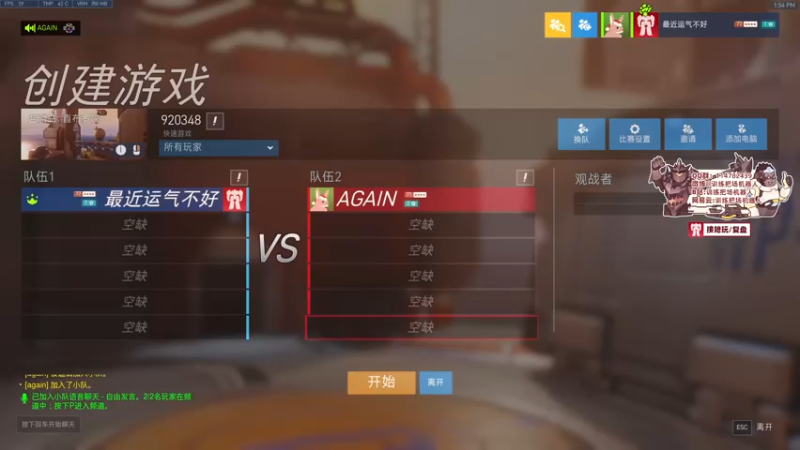 【2022-07-26 13点场】训练把场机器人：机器人：亚服掉分之旅