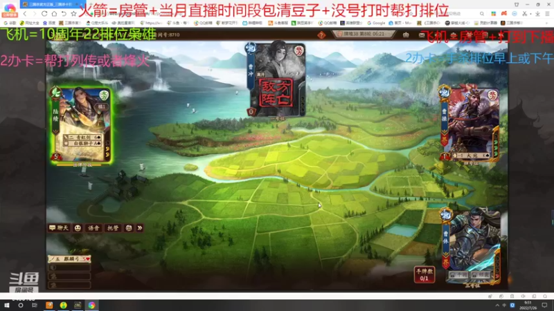 【2022-07-26 09点场】断梦花开到黎明：月末了求兄弟老板们保下级呀