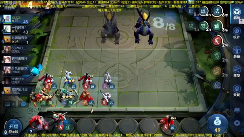 【2022-07-26 03点场】甄知棒：吕布婉儿1V10，领定制回城！