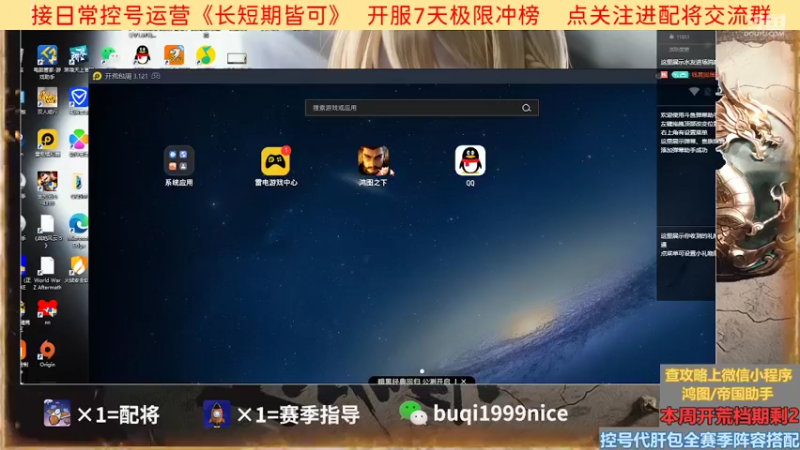 【2022-07-24 23点场】钱某剑指苍天：【老钱】专业开荒控号