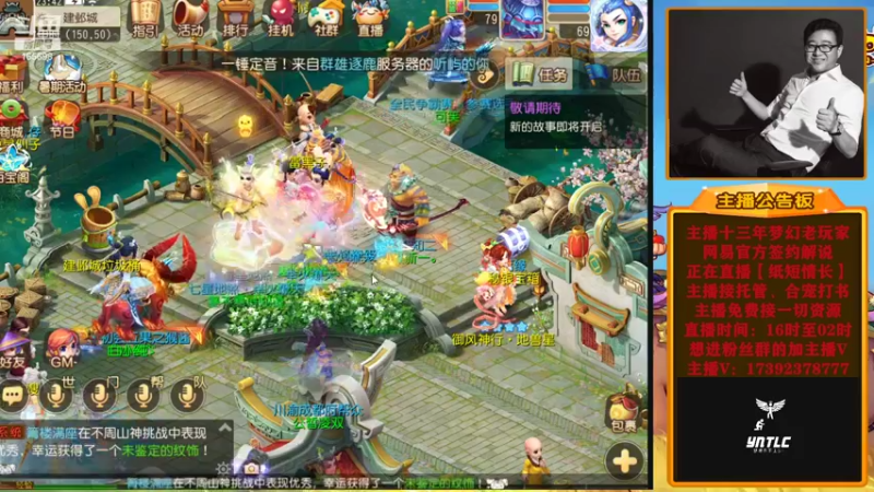 【2022-07-17 23点场】Emm花火：全新起航，奋发图强，加油！