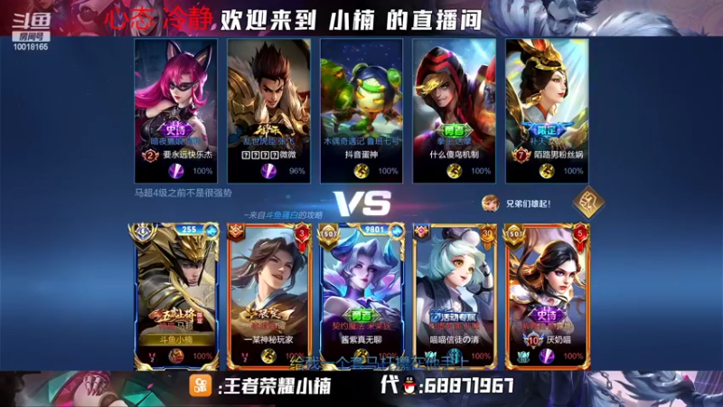 【2022-07-25 00点场】小楠ouo：【小楠】2353巅峰第一