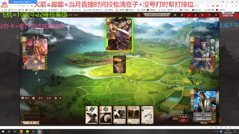 【2022-07-26 11点场】断梦花开到黎明：月末了求兄弟老板们保下级呀