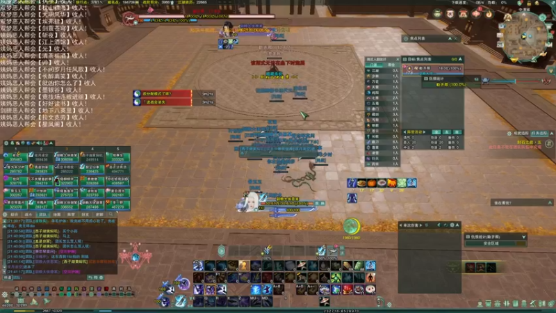 【2022-07-25 21点场】老薇恩恩：薇恩：双梦恶人主播~