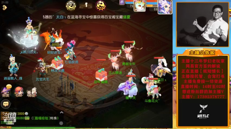 【2022-07-16 21点场】Emm花火：全新起航，奋发图强，加油！