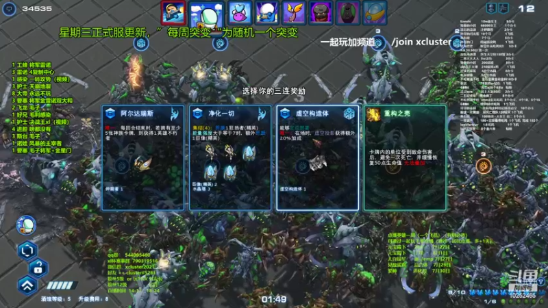 【2022-07-25 21点场】xcluster：星际酒馆，技术练习，苦修！