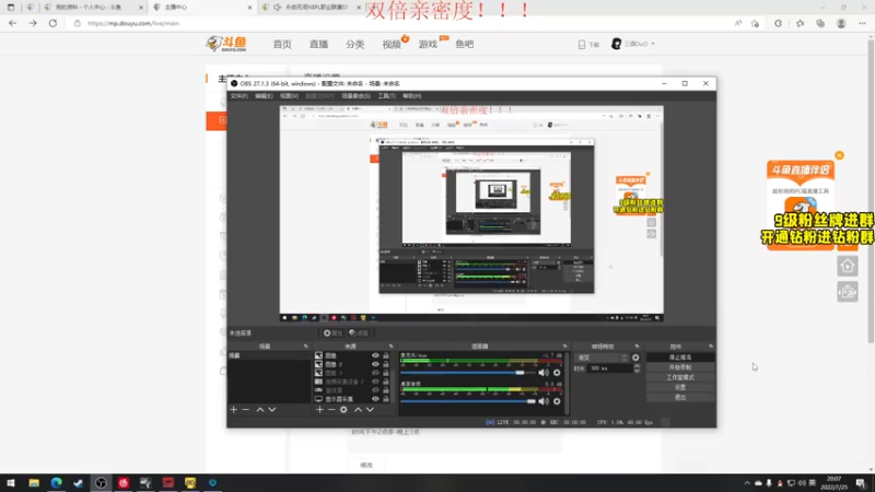 【2022-07-25 20点场】三酒OuO：气吞山河铁血蛟龙主宇宙第一狂风操作