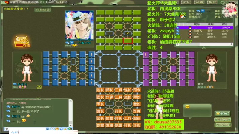 【2022-07-26 15点场】恶蚊子：来来来，都进来！！！ 55556