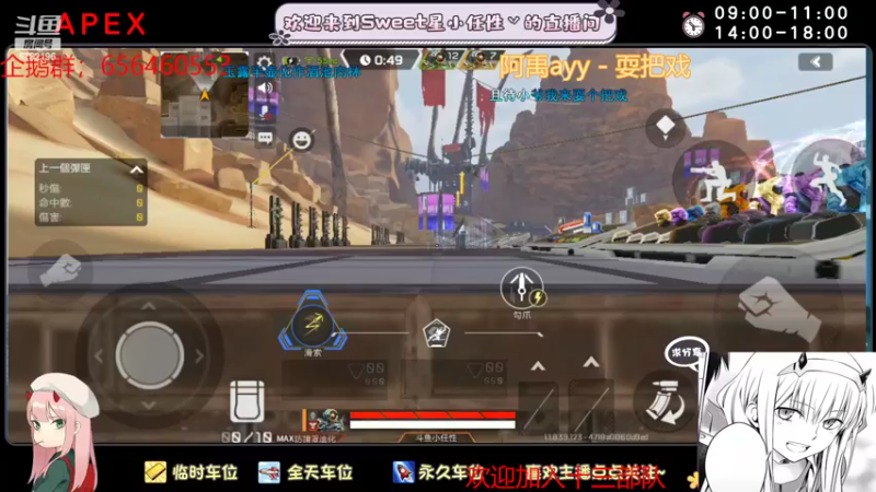 【2022-07-24 01点场】sweet灬小任性丷：搞笑直播间没有技术没有只有下饭