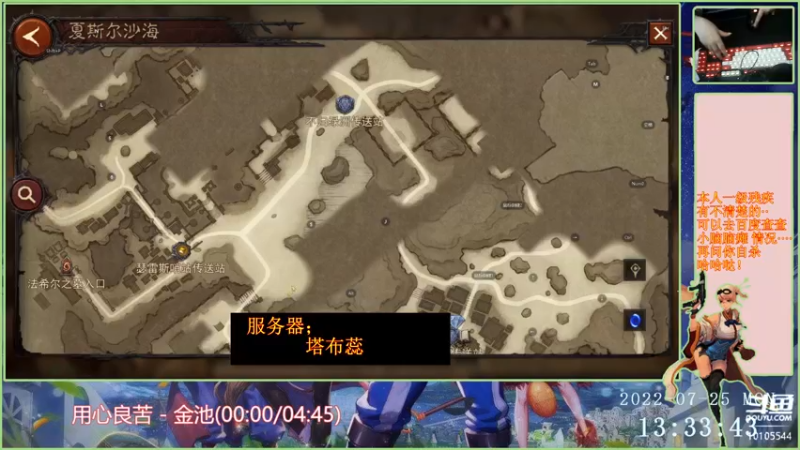 【2022-07-25 13点场】梦之恋丶嗳梦：【原画质】身残也能玩耍！