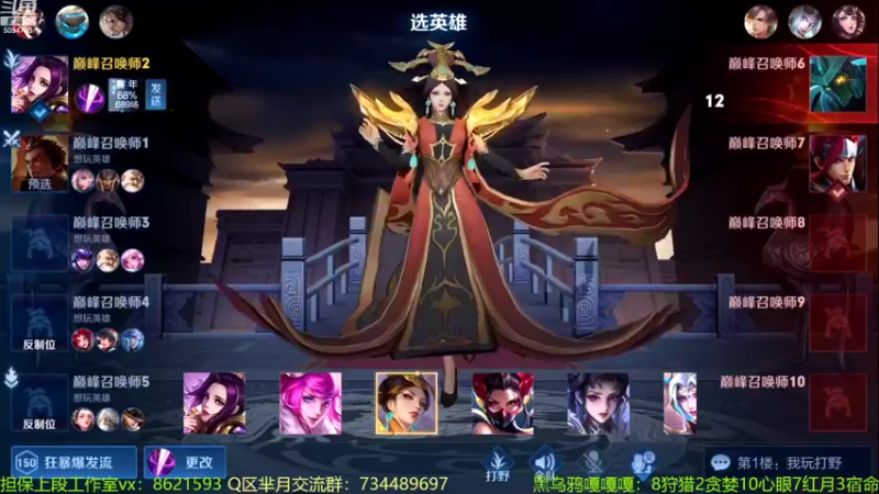 【2022-07-25 21点场】青鸾少年云天河：忙忙碌碌，疲疲惫惫～