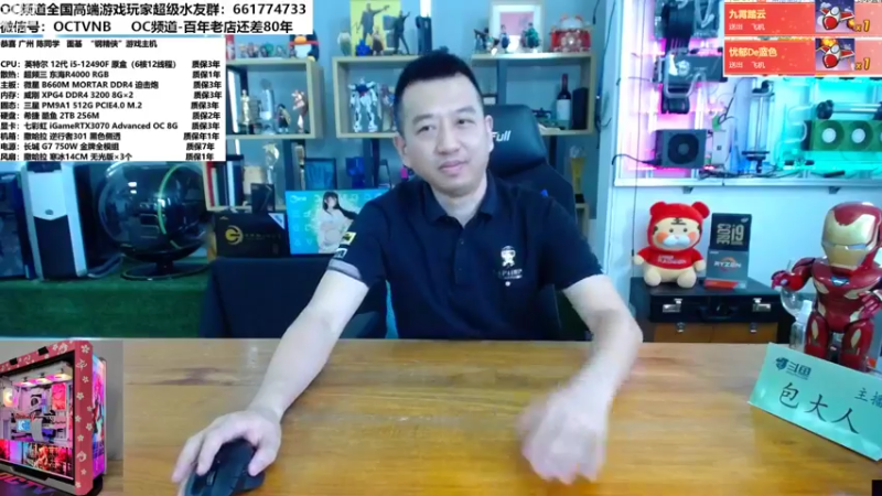 【2022-07-26 11点场】OC频道包大人：夏日盐盐，有你最甜！