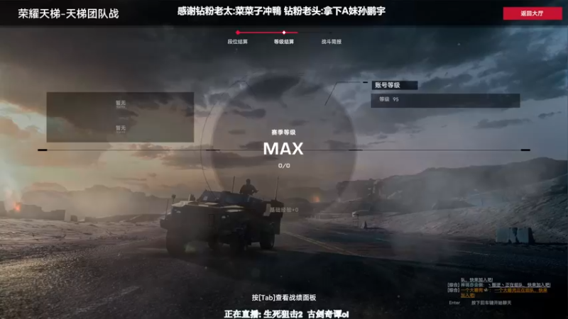 【2022-07-24 15点场】XIN8pyro：【XINPA】杺誶哋潒街仩哋衹屑