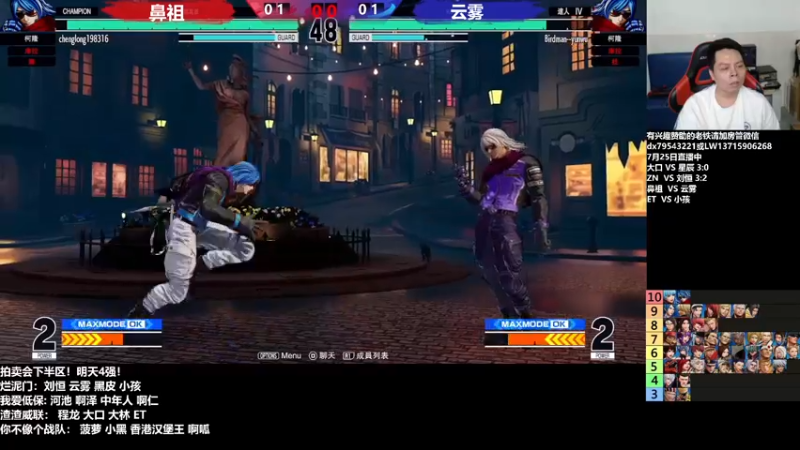 【2022-07-25 23点场】格鬦家大口：晚上好，15拍卖会组队赛！