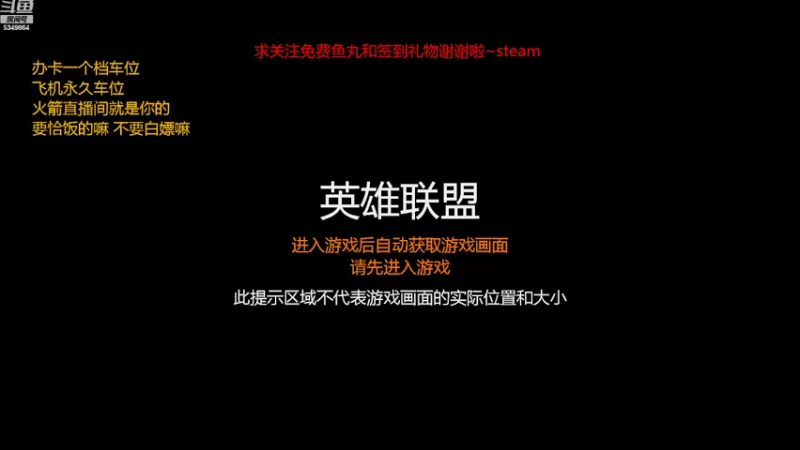 【2022-07-25 19点场】请叫我总攻大人丶：饥荒风滚草下饭坐牢轮回不止