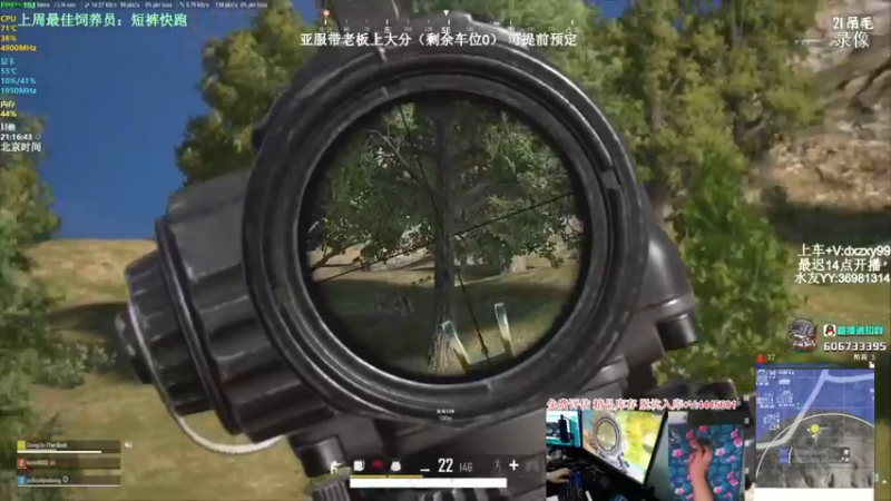 【2022-07-26 15点场】狙击教官：对狙没输过？？