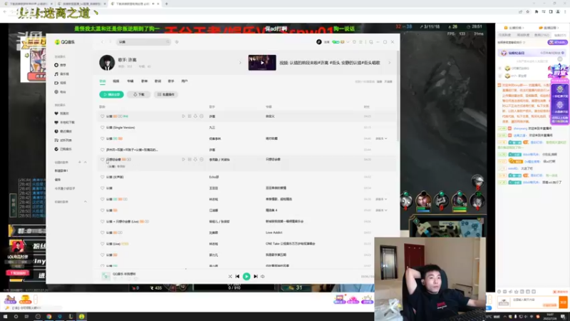 【2022-07-26 16点场】迷离之道丶：迷离劫:迷！魔！现！世！