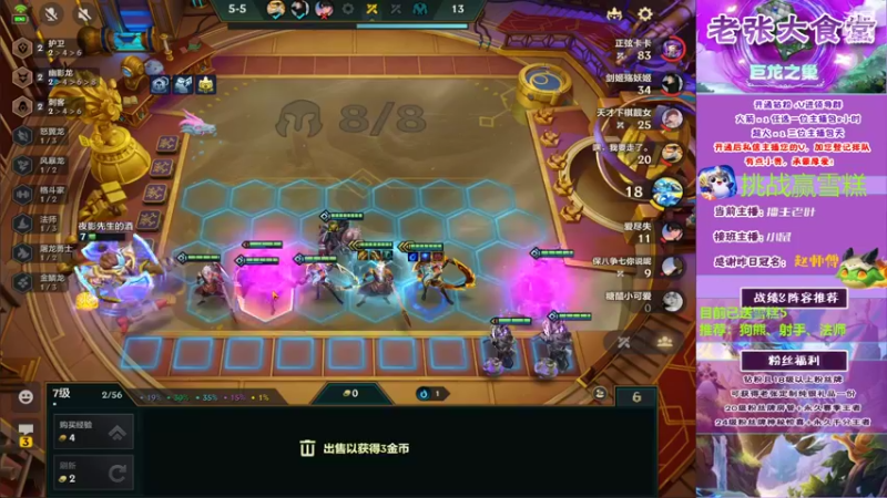 【2022-07-26 04点场】EGM老张：开播百天活动现场！万元礼品等你来抢~