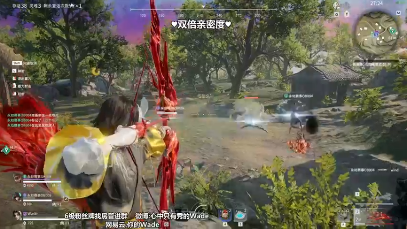 【2022-07-25 16点场】WadeOvO丶：瓦德双倍亲密度♥