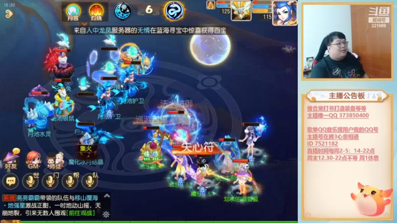 【2022-07-26 16点场】小儿郎丶丶：梦幻西游手游.221869~
