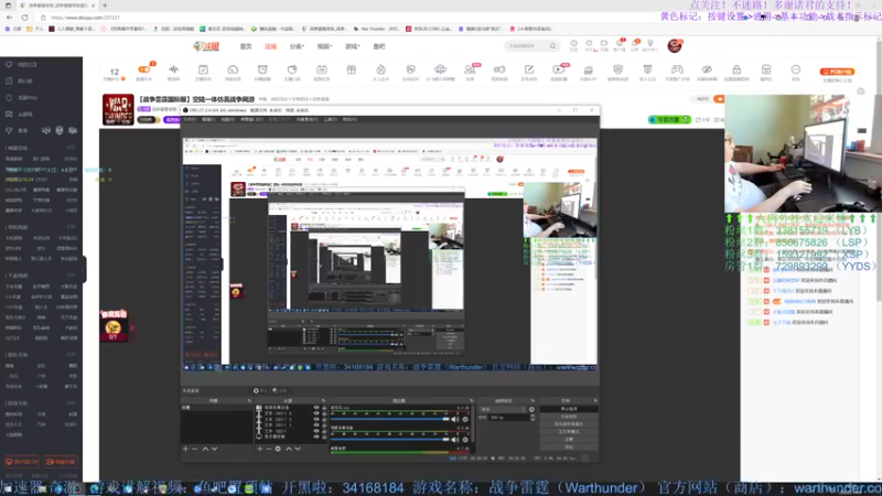 【2022-07-24 18点场】战争雷霆老铁：【战争雷霆国际服】空陆一体仿真战争网游
