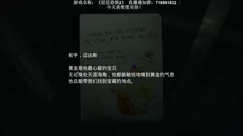 【2022-07-26 00点场】半支烟：【半支烟】恐怖经典《层层恐惧》篇