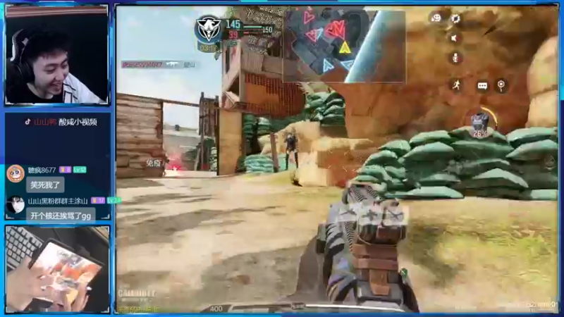 【2022-07-25 01点场】山山鸭：多人相声鸭休闲排位酸分