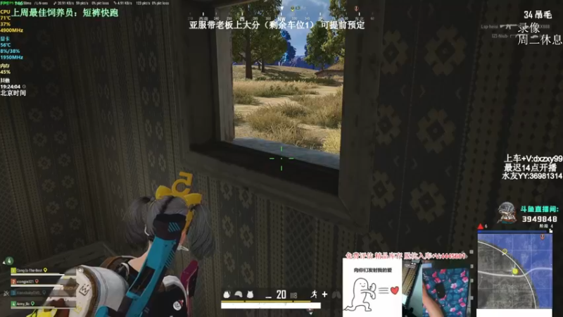 【2022-07-26 19点场】狙击教官：对狙没输过？？