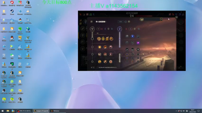 【2022-07-26 18点场】一万九千把大头：今天目标800点