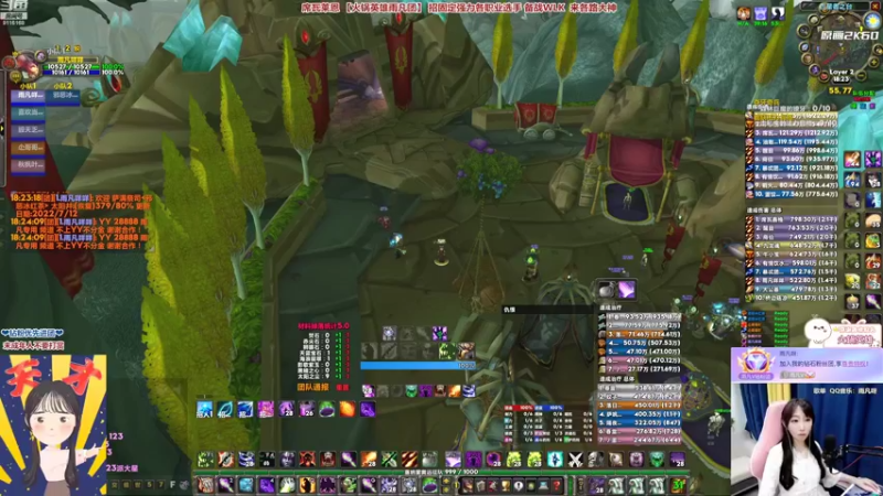 【2022-07-25 18点场】雨凡呀：【席瓦莱恩女团长】再不出弓WLK都要开了