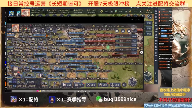 【2022-07-24 14点场】钱某剑指苍天：【老钱】专业开荒控号