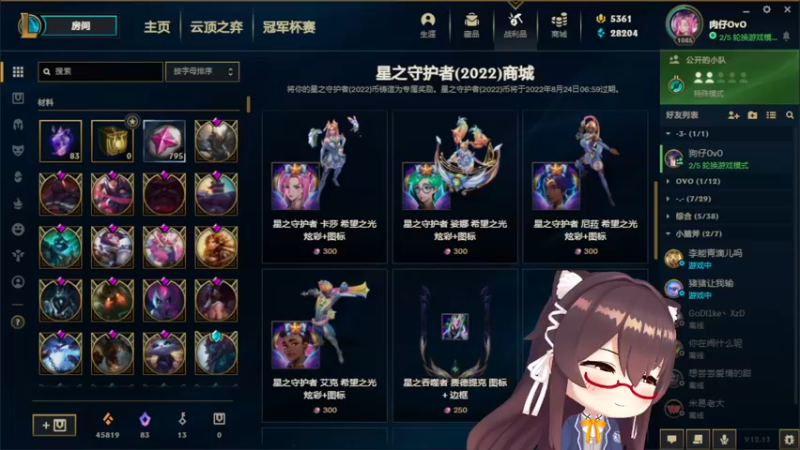 【2022-07-22 21点场】肉仔OvO：【小奶团】打铁了！方舟人！