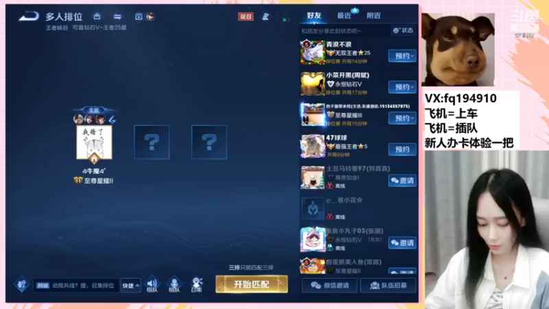 【2022-07-26 00点场】番茄1949丶：带粉超稳3万场最美赵云小姐姐