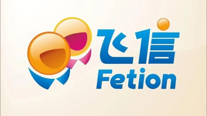 7.26  Good Bye Fetion