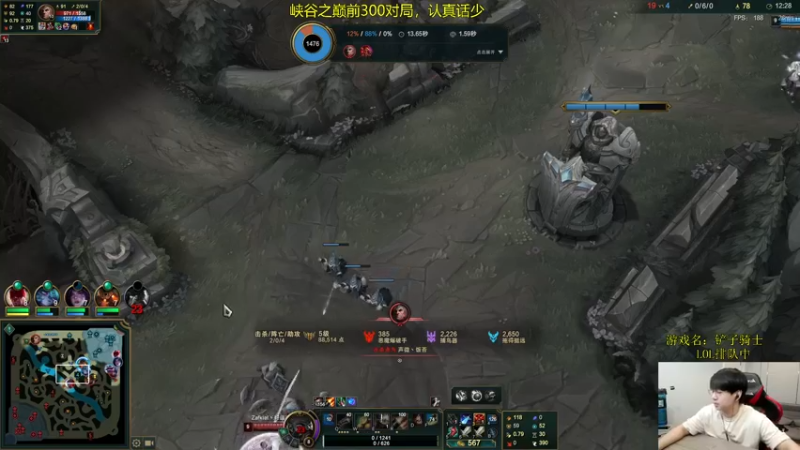 【2022-07-26 13点场】普朗东丷：【直播】峡谷上分之把BAN船长