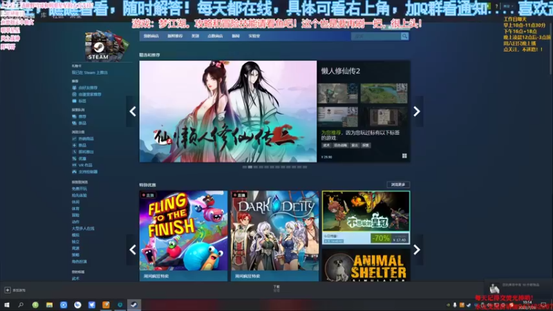 【2022-07-26 10点场】萧萧紫燮：梦江湖，鬼谷八荒，觅长生，再刷一把，冲！