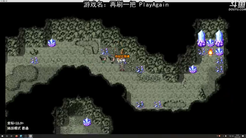 【2022-07-26 16点场】荣耀洋洋：【洋洋】小众，独立，单机游戏！