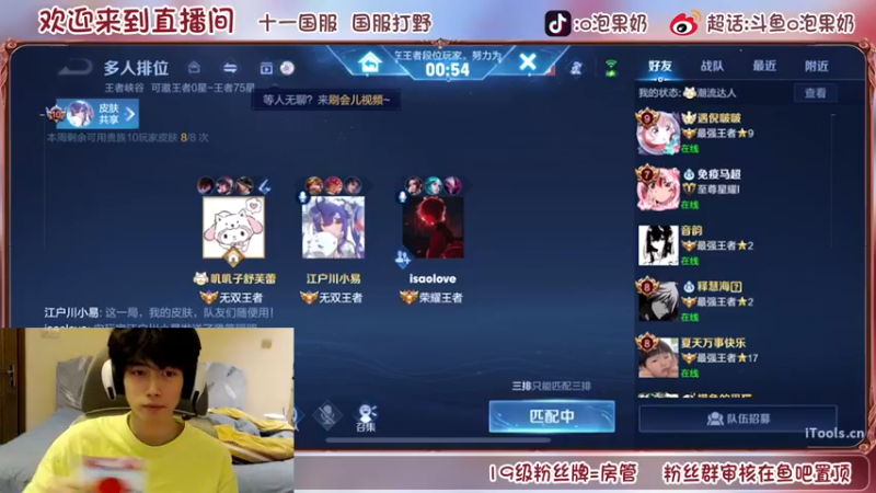 【2022-07-24 00点场】O泡果奶1111：打下干将表现分嘿嘿嘿
