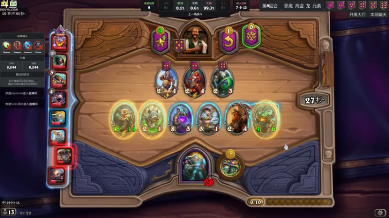 【2022-07-24 01点场】wenshen589：哪有这么容易倒下！