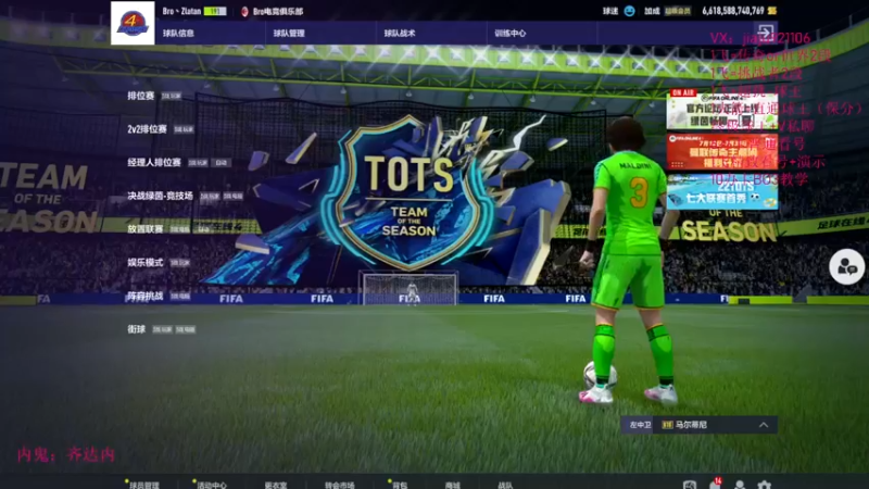 【2022-07-25 20点场】JiaJu就是我啊：通天代教学~