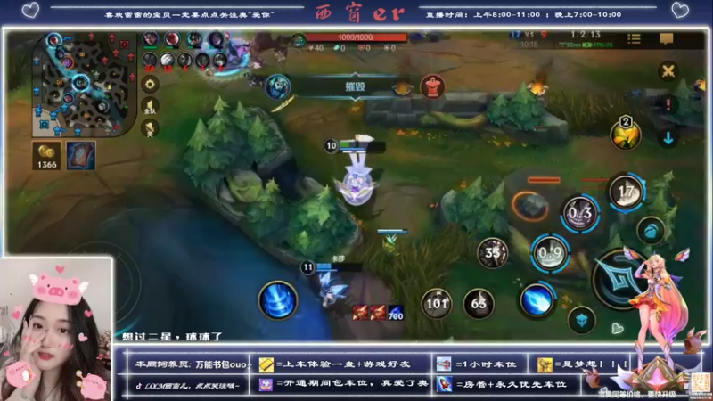 【2022-07-26 10点场】西窗er：钻石辅助~等你双排~