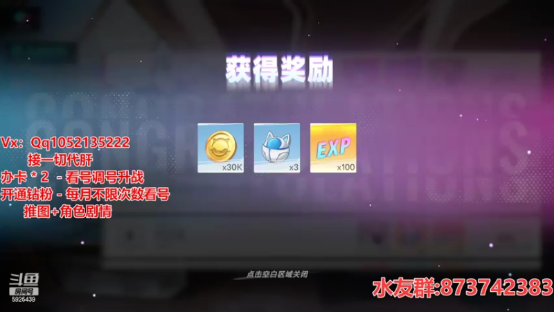 【2022-07-26 15点场】于狄：【Yudi】一起来云吸猫~