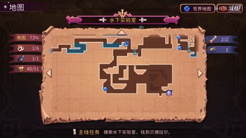 英灵士魂 29