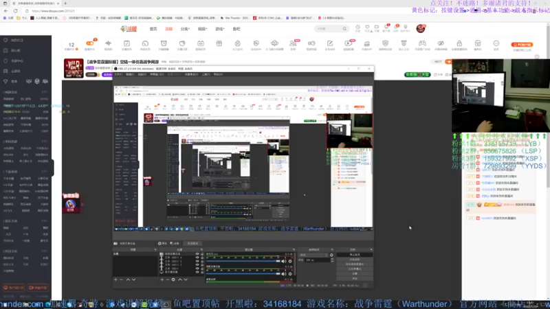 【2022-07-25 19点场】战争雷霆老铁：【战争雷霆国际服】空陆一体仿真战争网游