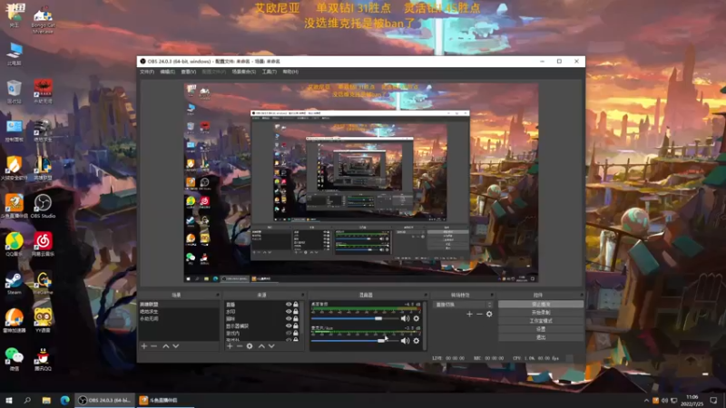 【2022-07-25 11点场】狗王维克托：狗王：维克托绝症哥