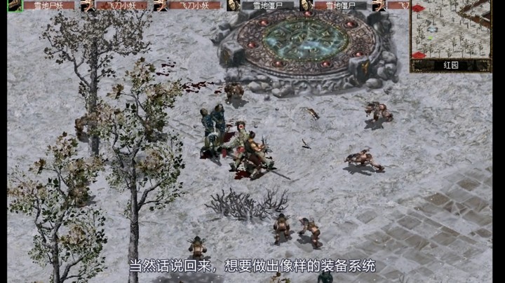 2022-07-26.【老孙聊游戏】刀剑封魔录是当年最强的暗黑类ARPG，拥有“受死”级别的难度