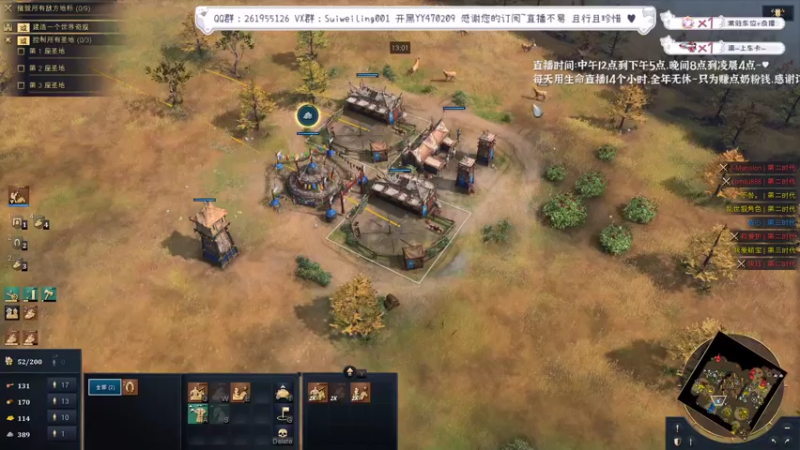 【2022-07-25 21点场】顾非池：年度RTS帝国4欢迎新人入坑~