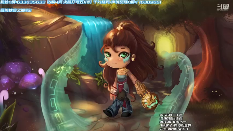 【2022-07-25 13点场】海神丶俄洛伊：峡谷今日能否大师？