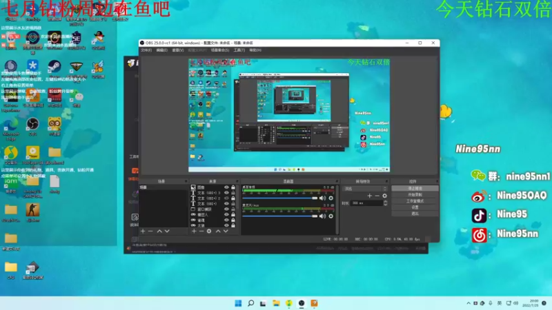 【2022-07-25 20点场】Nine95nn：【小5】哈哈哈哈