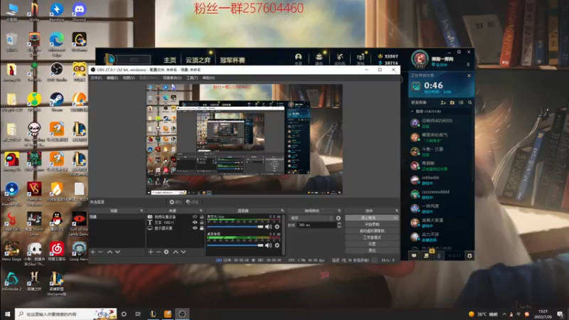 【2022-07-26 13点场】夏天夏天丶丶：国一女枪把把挨揍